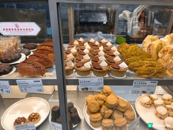 Concept 品穀出品的🔅港式奶茶撻 ($30)