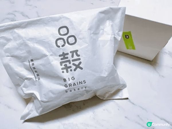 Concept 品穀出品的🔅港式奶茶撻 ($30)