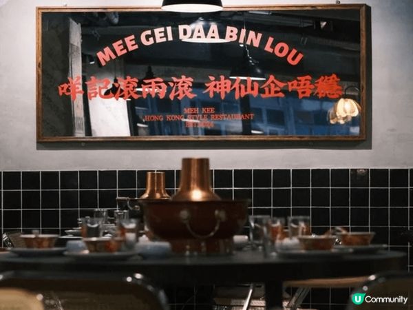 呢間係旺角女人街專食蒙古直送羊肉「咩記打邊爐」環境舒服，羊肉...
