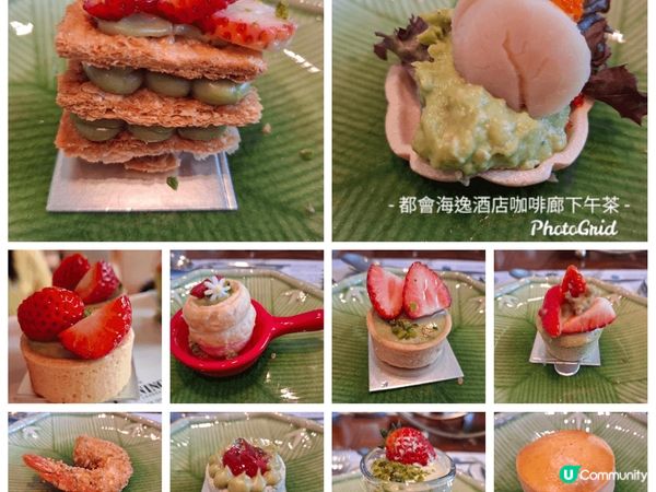 四位閨蜜，選擇了紅磡都會海逸酒店的咖啡廊，享受了一款名為開心...