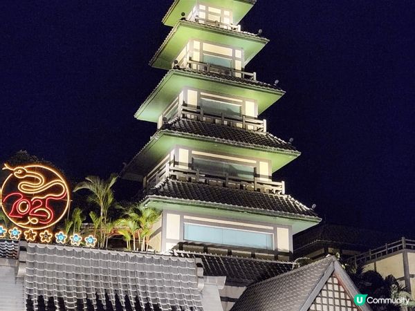 #珠海御溫泉渡假村