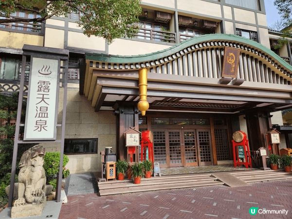 #珠海御溫泉渡假村