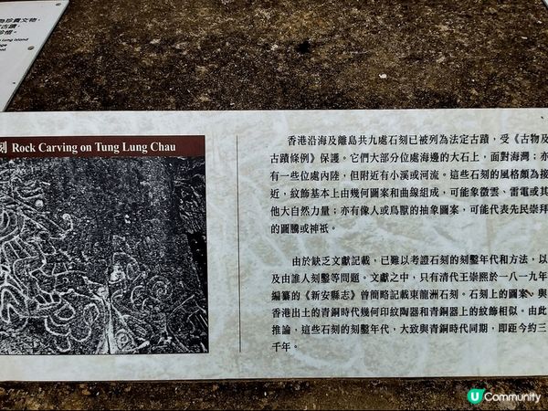 西貢區最南端的島嶼東龍島，島上面有多個著名景點，而我覺得值得...