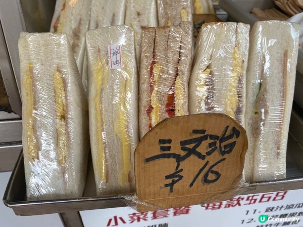 灣仔老牌茶餐廳 🥢 頌興小廚 懷舊風味