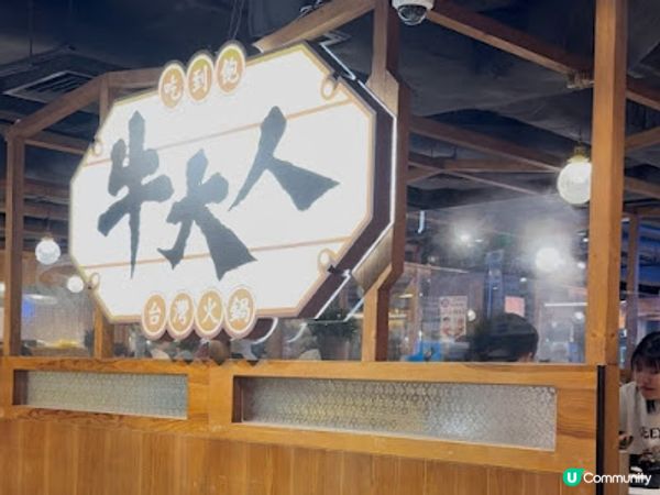 牛大人「日本黑毛和牛A4+」套餐。嘗盡靚牛肉及矜貴鮑魚