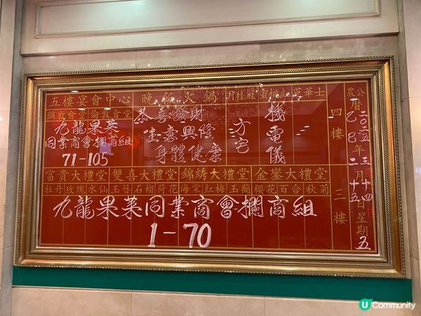 倫敦大酒樓飲茶嘆世界 🥢😋