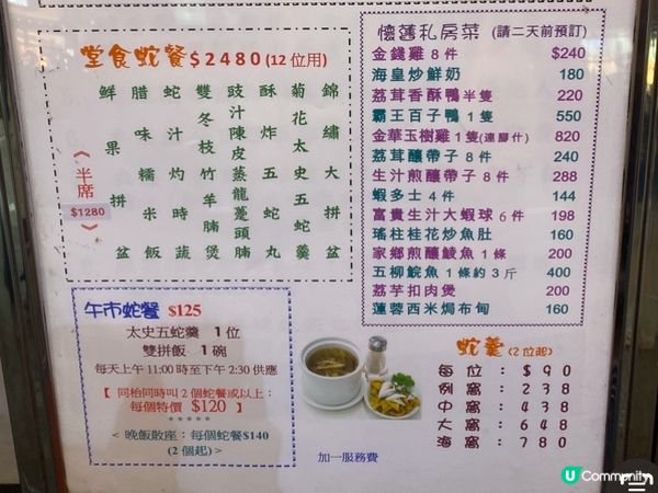 倫敦大酒樓飲茶嘆世界 🥢😋