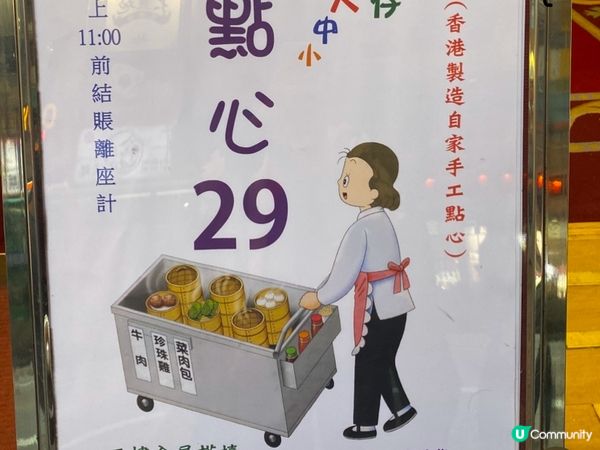 倫敦大酒樓飲茶嘆世界 🥢😋