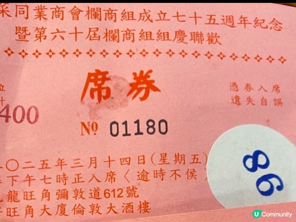 倫敦大酒樓飲茶嘆世界 🥢😋