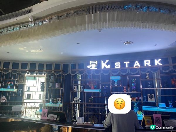 惠陽唱k推介，星k🎤天安店，唱到盡情！🥳