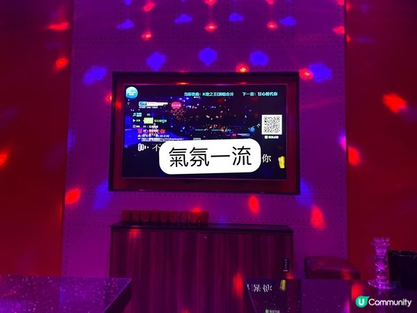 惠陽唱k推介，星k🎤天安店，唱到盡情！🥳