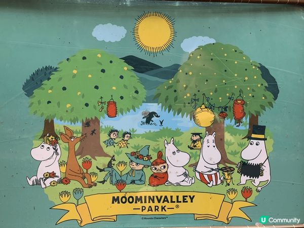 #社群三月快閃送  位於東京近郊的姆明主題公園，會分成「睇」...