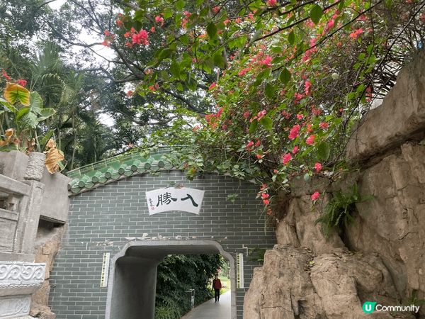 廣州遊記：東方寶泰、東山湖公園、飲茶嘆啡