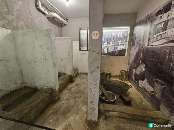 美荷樓生活館迎來全新面貌的展館，新展覽將會帶我們回到過去，以...