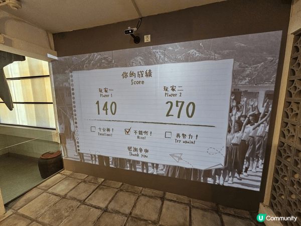 美荷樓生活館迎來全新面貌的展館，新展覽將會帶我們回到過去，以...