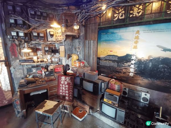 AIRSIDE 九龍城寨之圍城