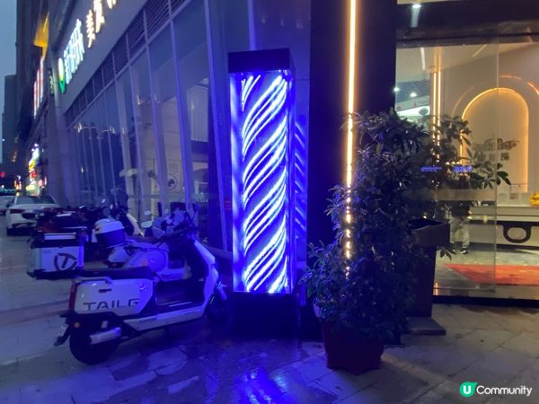 惠陽淡水到新明珠理髮💆‍♀️ 