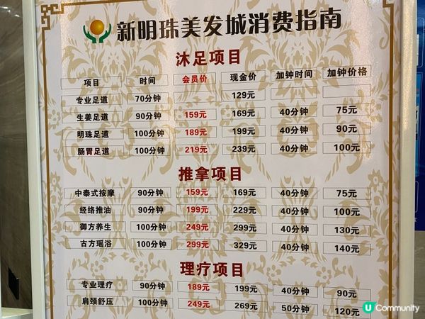 惠陽淡水到新明珠理髮💆‍♀️ 