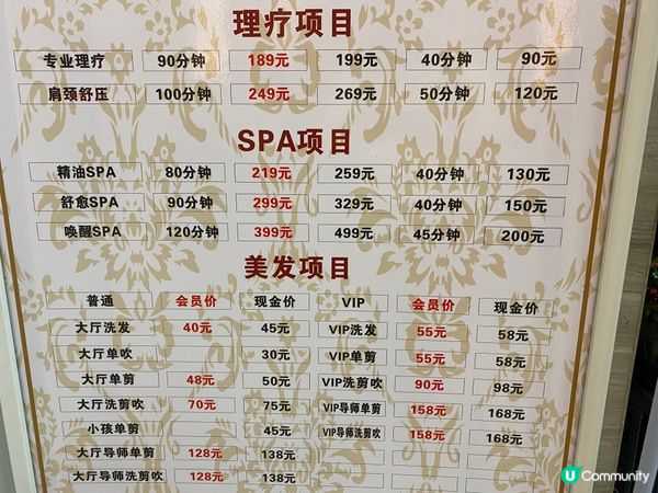 惠陽淡水到新明珠理髮💆‍♀️ 