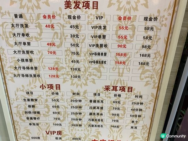 惠陽淡水到新明珠理髮💆‍♀️ 