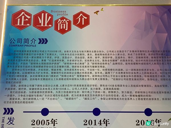 惠陽淡水到新明珠理髮💆‍♀️ 