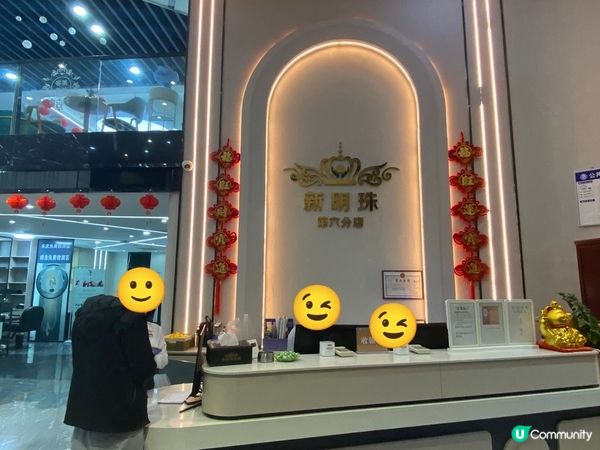 惠陽淡水到新明珠理髮💆‍♀️ 