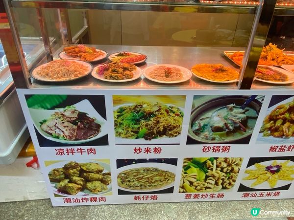 惠陽佳味海鮮大排檔，夜晚食碗蟹粥，正呀！🦀🍚😋