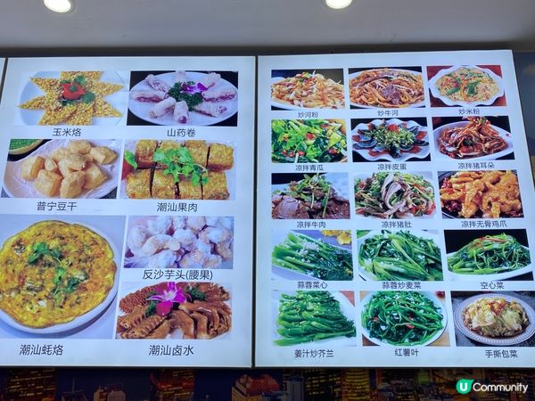 惠陽佳味海鮮大排檔，夜晚食碗蟹粥，正呀！🦀🍚😋