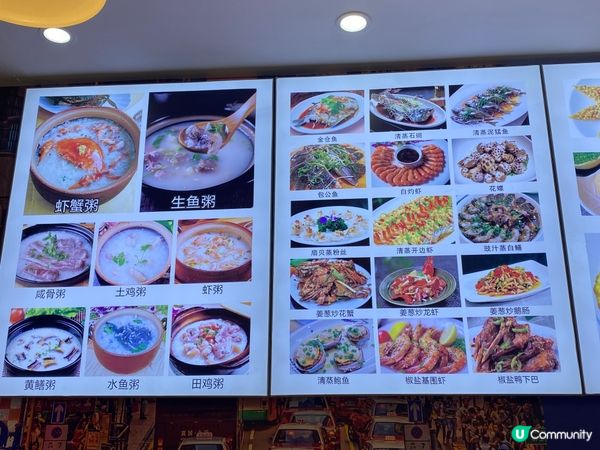 惠陽佳味海鮮大排檔，夜晚食碗蟹粥，正呀！🦀🍚😋