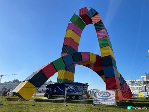 人生第一次乘搭郵輪,其中途經法國的一個沿海城市勒阿弗爾(Le...