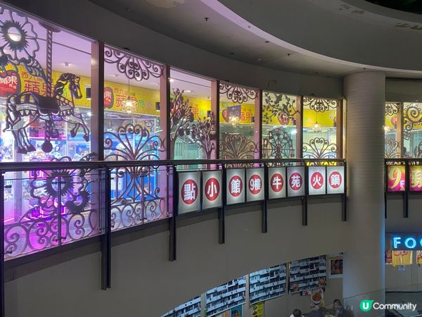 牛苑任食鮮牛肉火鍋🍲  抵食抵玩！