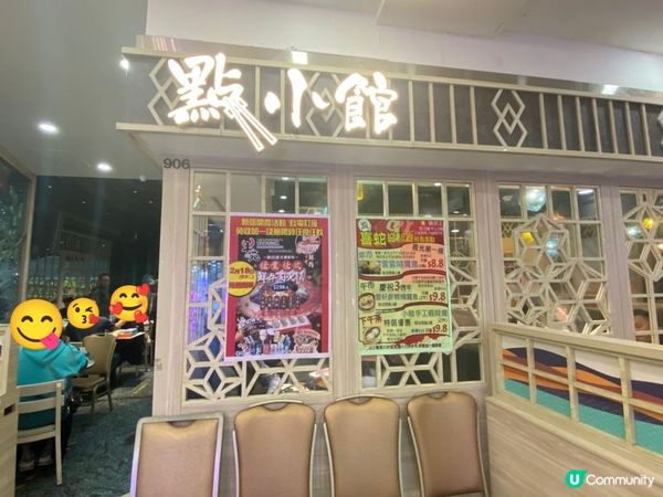 牛苑任食鮮牛肉火鍋🍲  抵食抵玩！