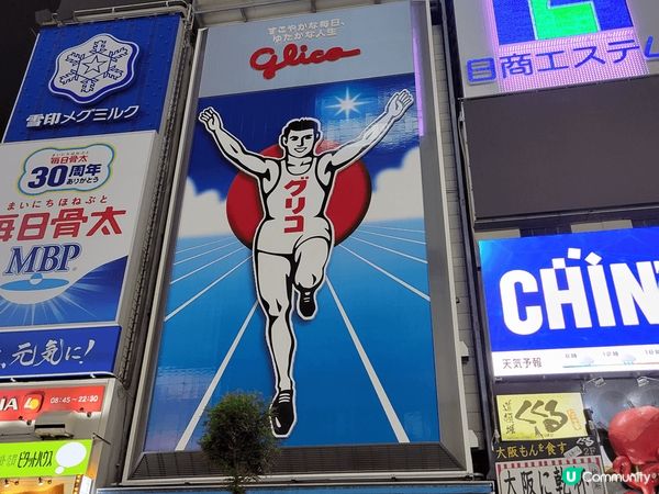 大阪，京都，神戶美食之旅，每天享用不同的美食，大滿足。