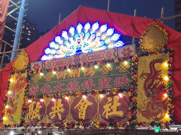 鸭脷洲洪聖傳統文化節放水燈