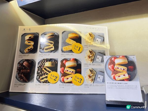 #我想食千層蛋糕