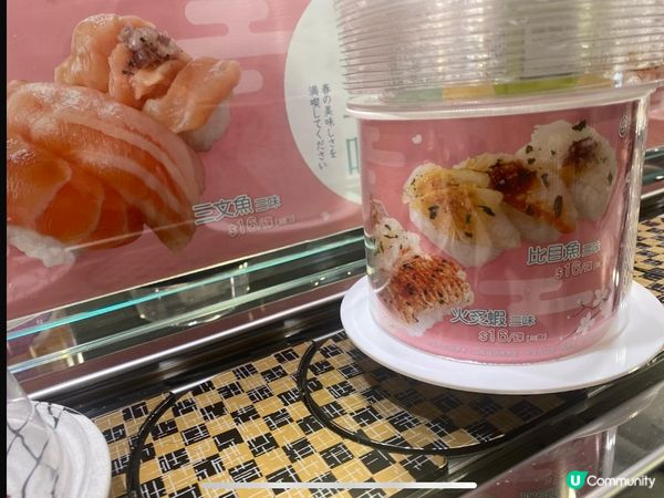 上水爭鮮🍣 暮春三味，食過未？😋