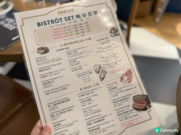 高汁法式Fusion菜 @Odelice