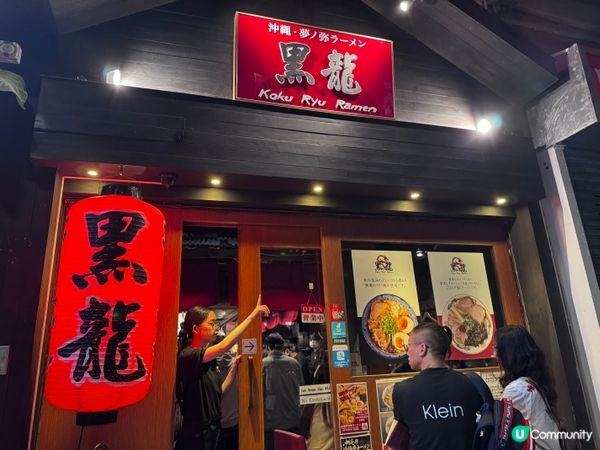 黑龍拉麵🍜 正宗日本拉麵由日本人烹煮，灣仔必食！人氣超高
