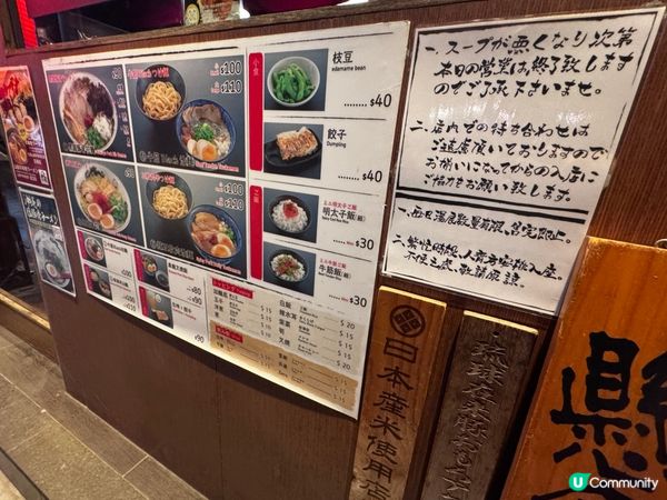 黑龍拉麵🍜 正宗日本拉麵由日本人烹煮，灣仔必食！人氣超高