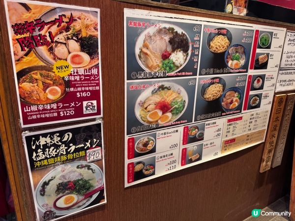 黑龍拉麵🍜 正宗日本拉麵由日本人烹煮，灣仔必食！人氣超高