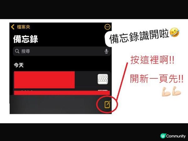 手機掃描文件真係咁易？ 🤔 舊iPhone都得😱
