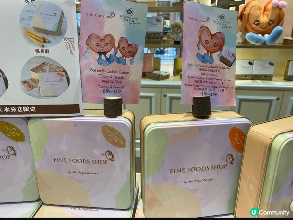 上水廣場尋味之旅！😋  蝴蝶酥，幸福感滿滿！