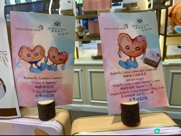 上水廣場尋味之旅！😋  蝴蝶酥，幸福感滿滿！