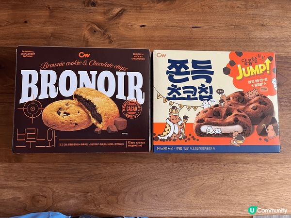 🍪🍪🍪😍🥰😘