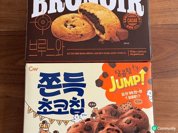 🍪🍪🍪😍🥰😘