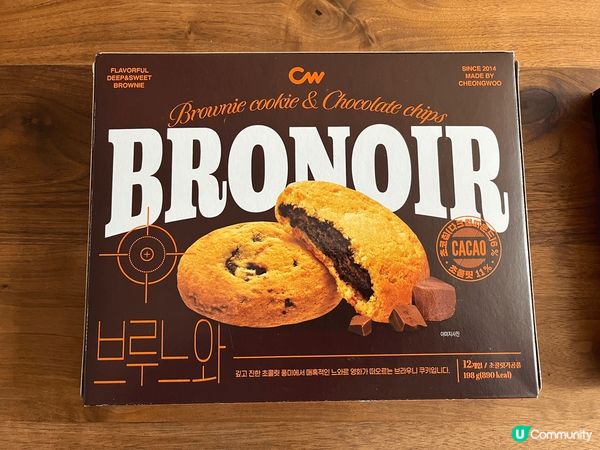 🍪🍪🍪😍🥰😘