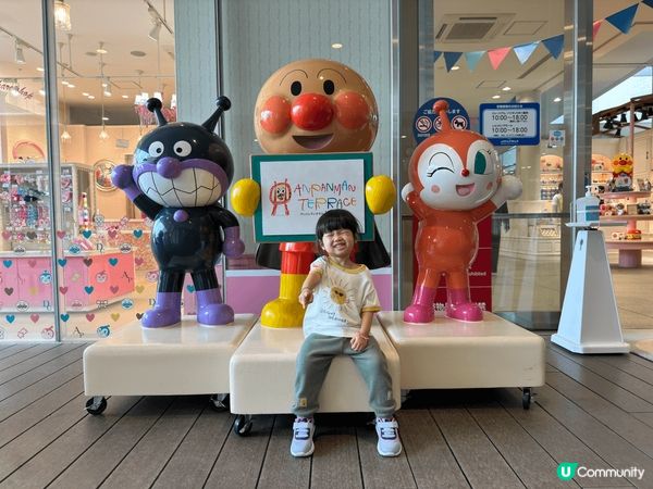 第一次一家三口去旅行，去了日本大阪，帶晴晴去了麵包超人博物館...