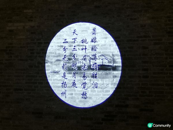 20250311 南京+揚州