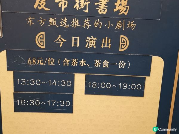 20250311 南京+揚州