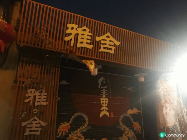 20250311 南京+揚州